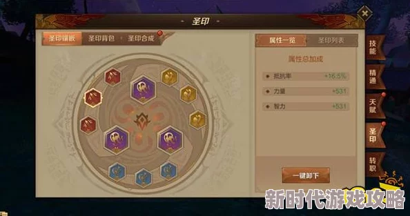 2025年万王之王3D魔导师转职选择——水晶、奥术与战斗,哪个更强势? 2025年万王之王3D魔导师转职选择——水晶、奥术与战斗,哪个更强势?