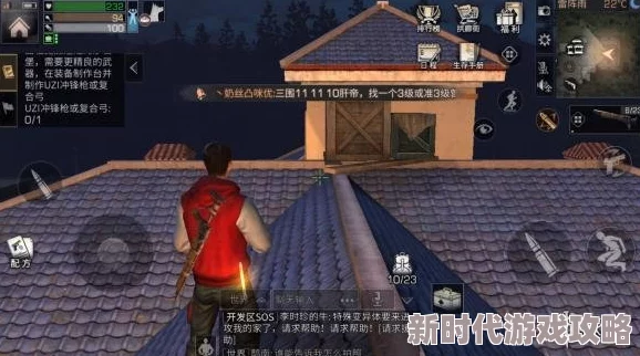 2025年热门指南：明日之后游戏中杂物高效出售策略与收购NPC详解