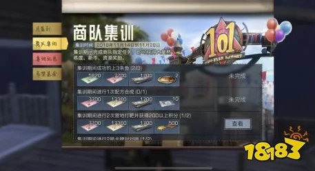 2025年热门指南：明日之后游戏中杂物高效出售策略与收购NPC详解