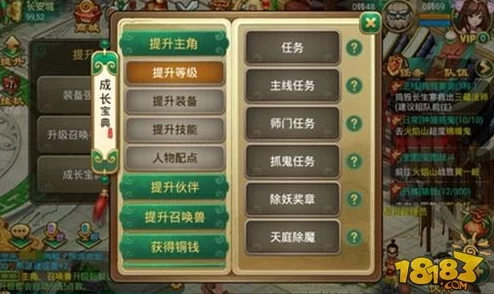 2025年热门游戏攻略：侠客养成手册主线速通技巧与全新地图NPC位置一览