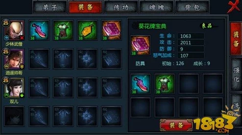 2025年热门游戏攻略：侠客养成手册主线速通技巧与全新地图NPC位置一览