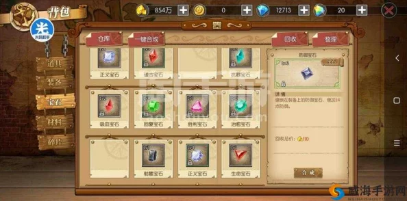 2025年航海王燃烧意志手游炼药系统全解：用途与高效获得方法指南