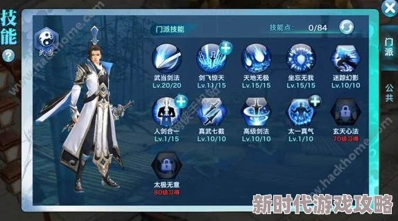 2025年剑侠情缘手游革新：门客系统全揭秘，门客属性与热门玩法深度融合大剖析