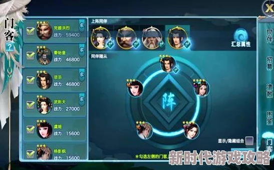 2025年剑侠情缘手游革新：门客系统全揭秘，门客属性与热门玩法深度融合大剖析