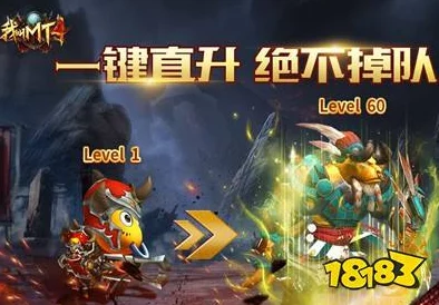 2025年热门游戏我叫MT4牧师技能全览与高效副本攻略指南