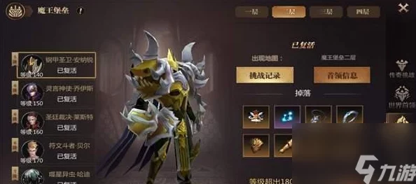 2025年风暴魔域觉醒石高效获取途径及觉醒套装属性全览