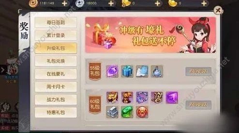 2025年火王手游热门阵法解析：哪个结界搭配最新策略最好用？