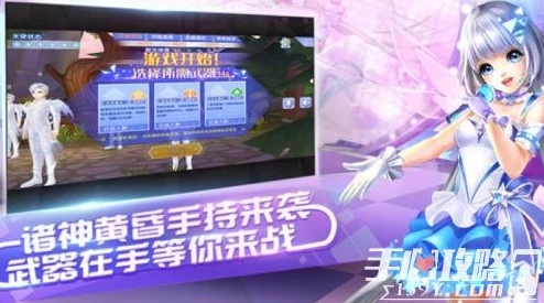 2025年QQ炫舞手游3月20日大更新：新增20首热门新歌，融合元宇宙元素