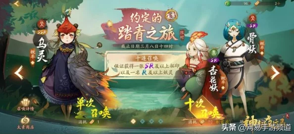 2025年神都夜行录热门妖灵阵容搭配攻略与最新趋势解析