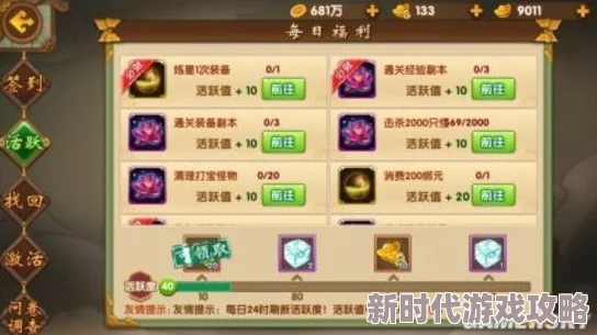 2025年武林外传手游：表情动作发送问题解决方案及最新限制条件一览