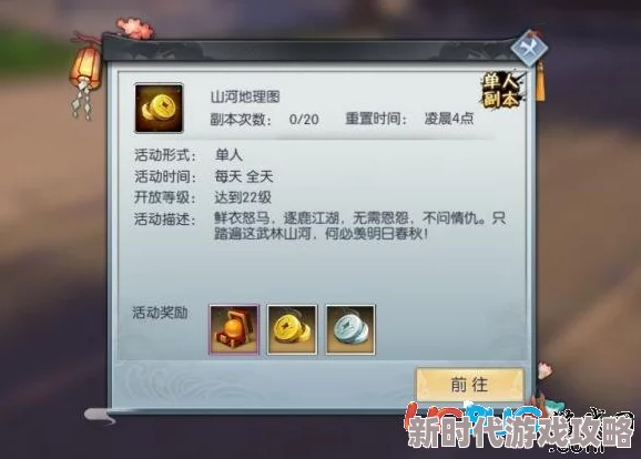 2025年武林外传手游：表情动作发送问题解决方案及最新限制条件一览