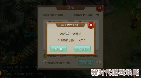 2025年热门手游长生劫攻略：首关必胜技巧，避开血尸房间高效通关秘籍