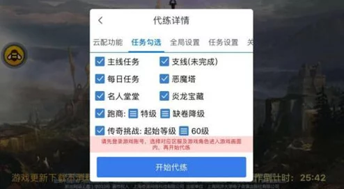 2025年热门手游长生劫攻略：首关必胜技巧，避开血尸房间高效通关秘籍