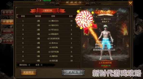 2025年热门手游长生劫攻略：首关必胜技巧，避开血尸房间高效通关秘籍