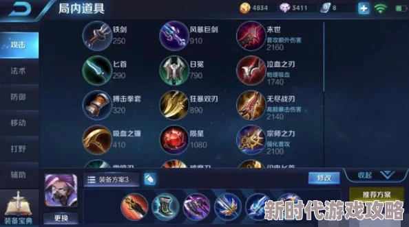 2025年王者荣耀高手攻略：如何精通辅助角色？为何辅助总成背锅侠？