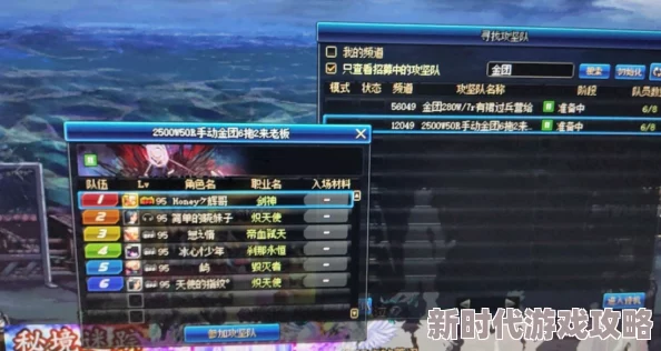 2025年暗黑之书困难BOSS高效打法技巧，对战剑皇需精通躲闪与最新装备搭配