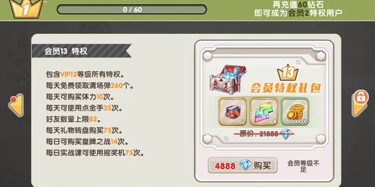 2025热门小小军姬新手全攻略：平民主力阵容推荐与最新玩法解析