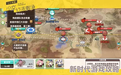 2025热门小小军姬新手全攻略：平民主力阵容推荐与最新玩法解析