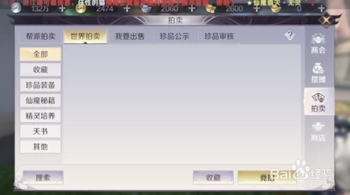 2025年完美世界手游热门赚钱攻略：高效放生精灵赚取游戏货币新法
