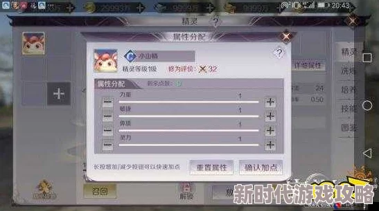 2025年完美世界手游热门赚钱攻略：高效放生精灵赚取游戏货币新法