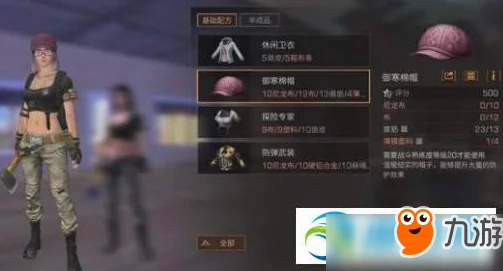 2025年热门游戏《明日之后》休闲帽制作攻略：最新休闲帽制作配方一览